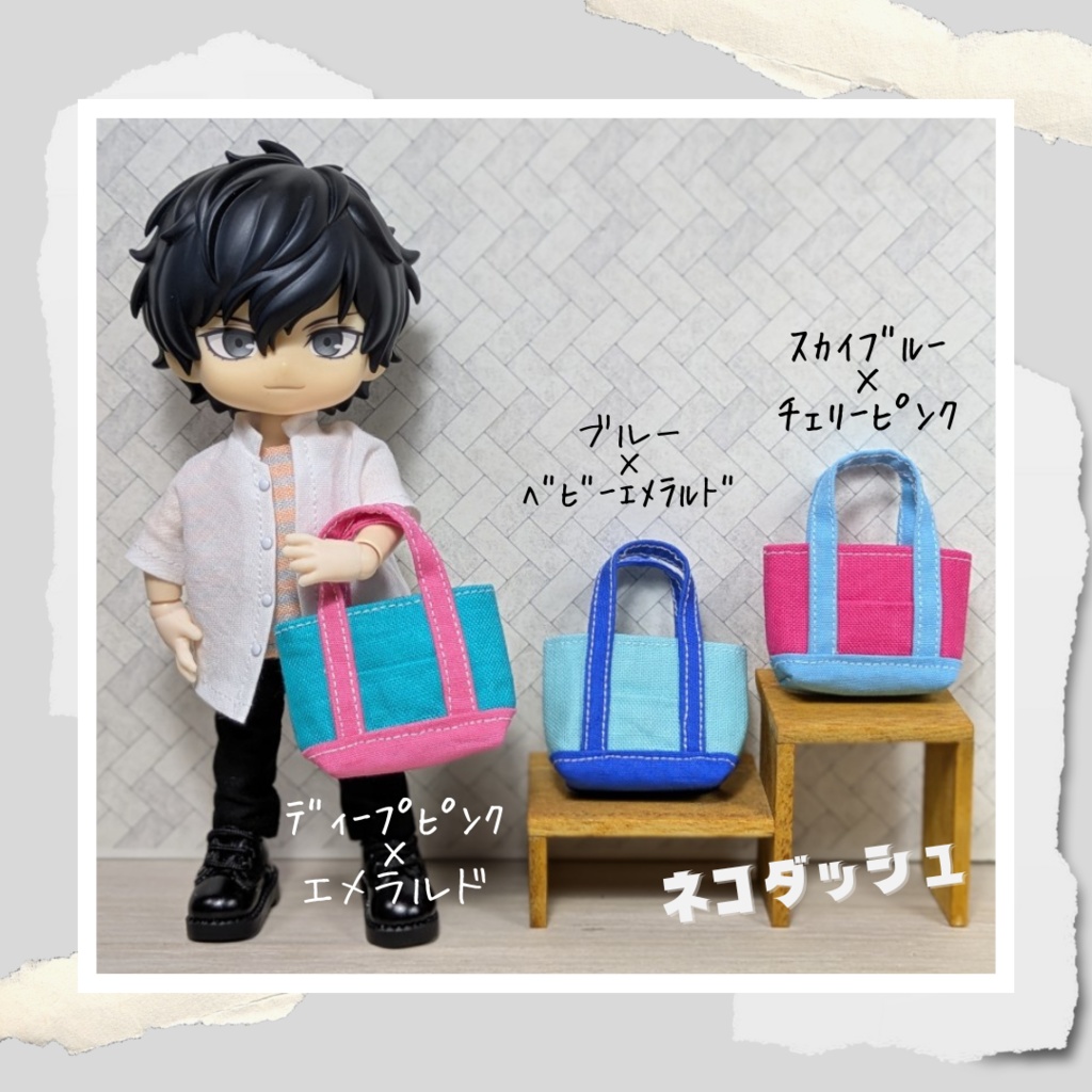 1/12サイズミニチュアトートバッグ　【ねんどろいどどーる　オビツ11】