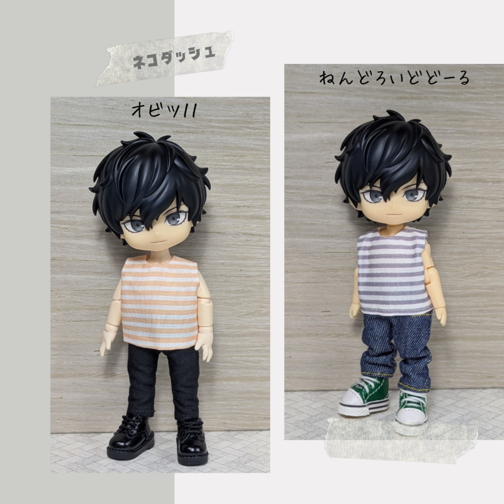 ボーダーノースリーブ      【オビツ11 ねんどろいどどーる】