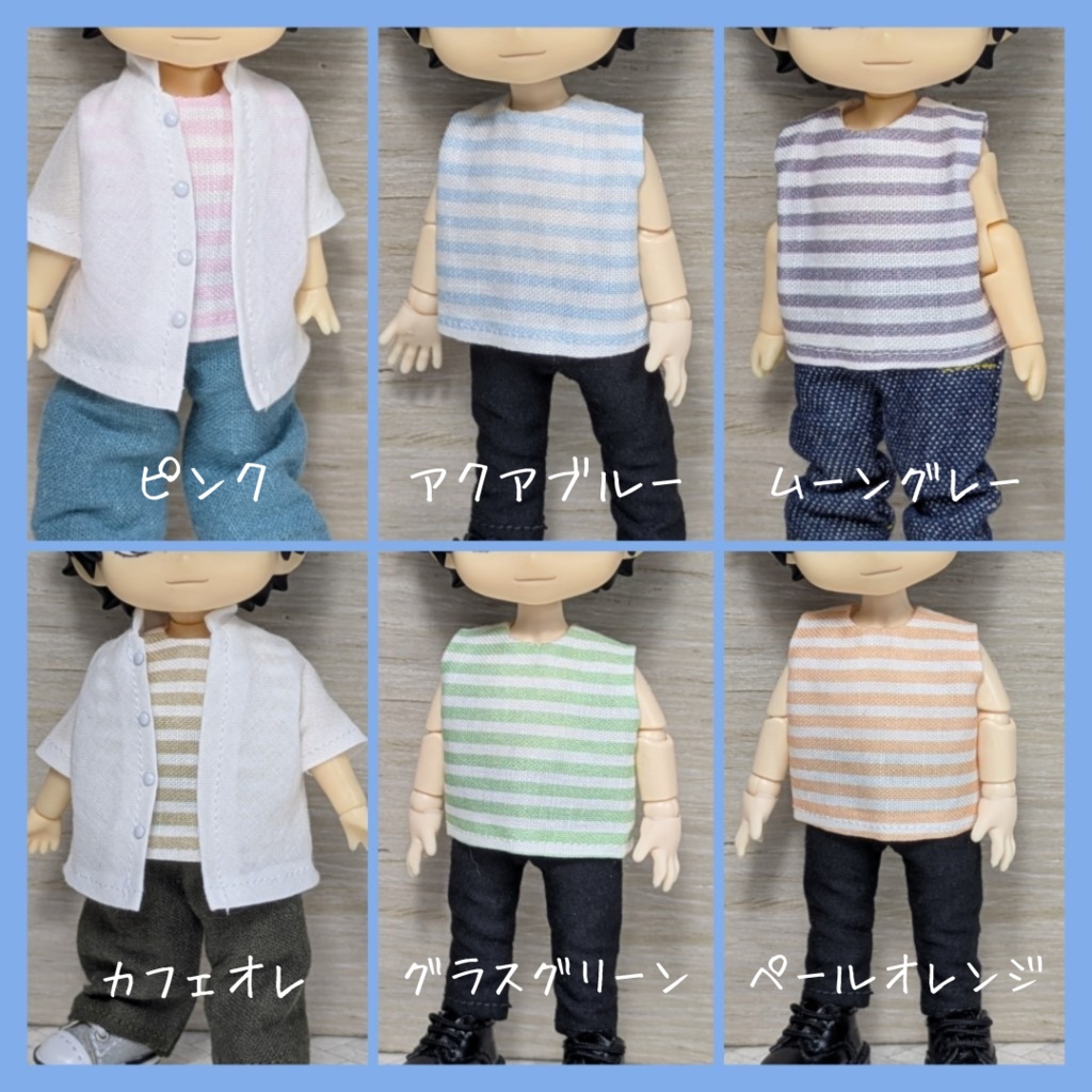 ボーダーノースリーブ      【オビツ11 ねんどろいどどーる】