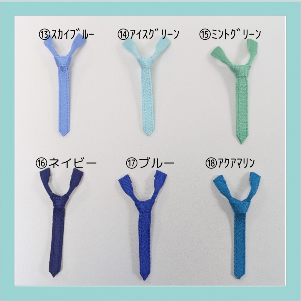 ☆受注製作☆          組み合わせが選べる!          カラーシャツ&ネクタイ         【オビツ11  ねんどろいどどーる】