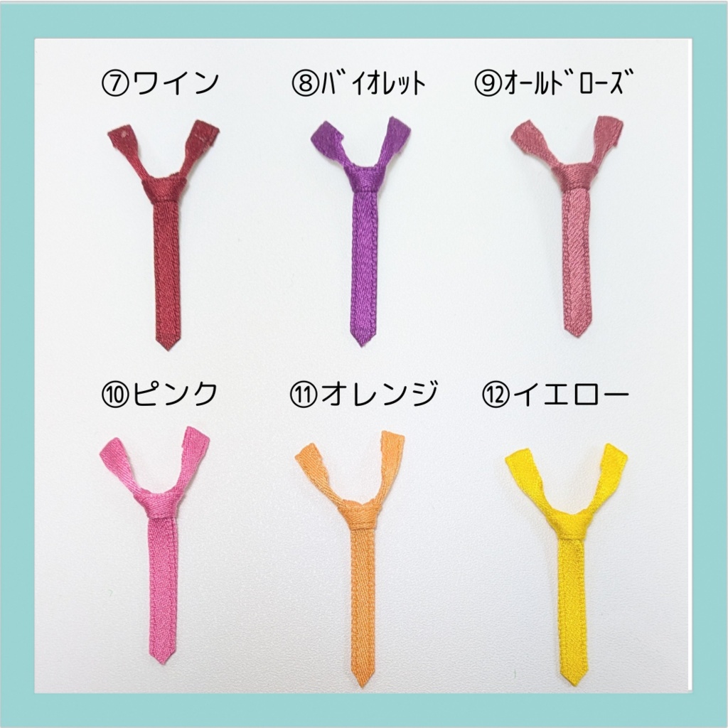 ☆受注製作☆ 組み合わせが選べる! カラーシャツ&ネクタイ 【オビツ11 ねんどろいどどーる】