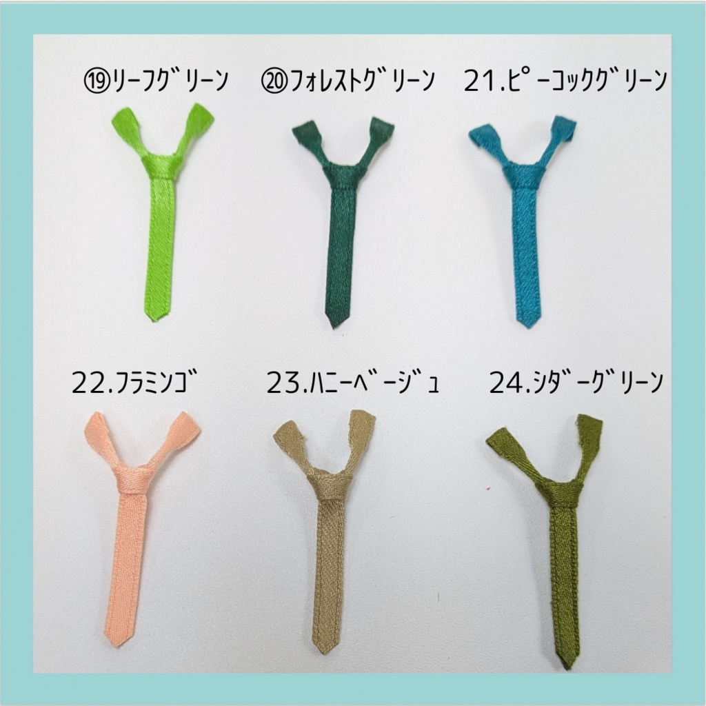 ☆受注製作☆組み合わせが選べる!カラーシャツ&ネクタイ
