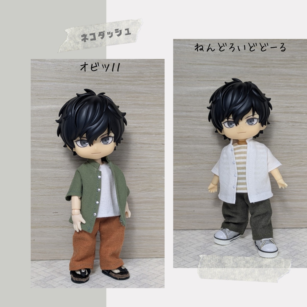 ゆったりパンツ 【オビツ11 ねんどろいどどーる】