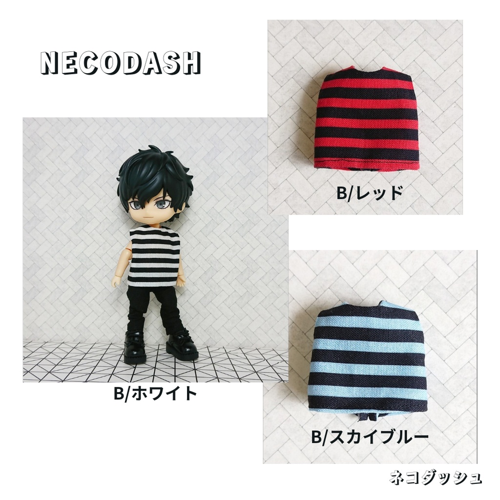 ボーダーノースリーブ 【オビツ11 ねんどろいどどーる】