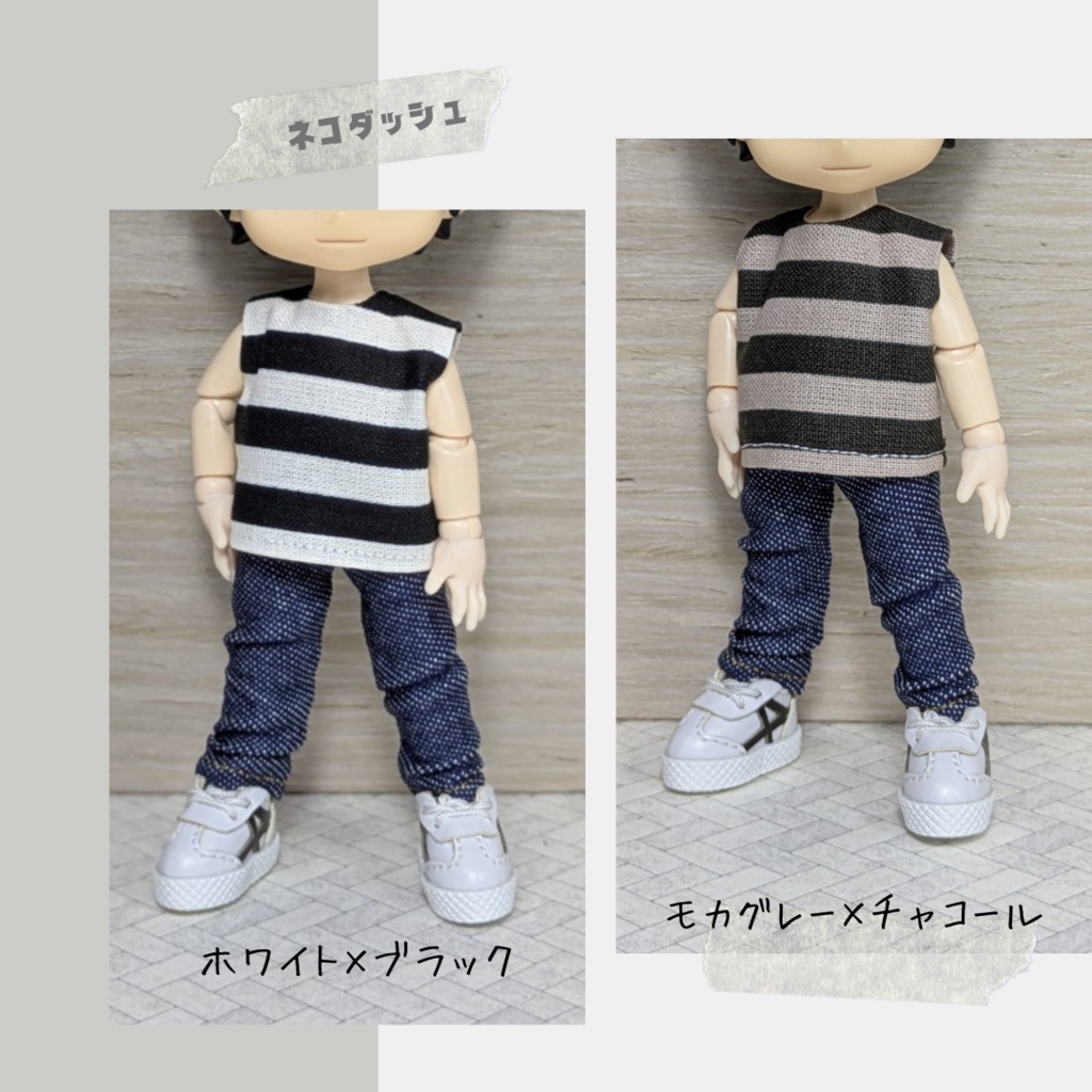 ボーダーノースリーブ　　　　　　【オビツ11　ねんどろいどどーる】
