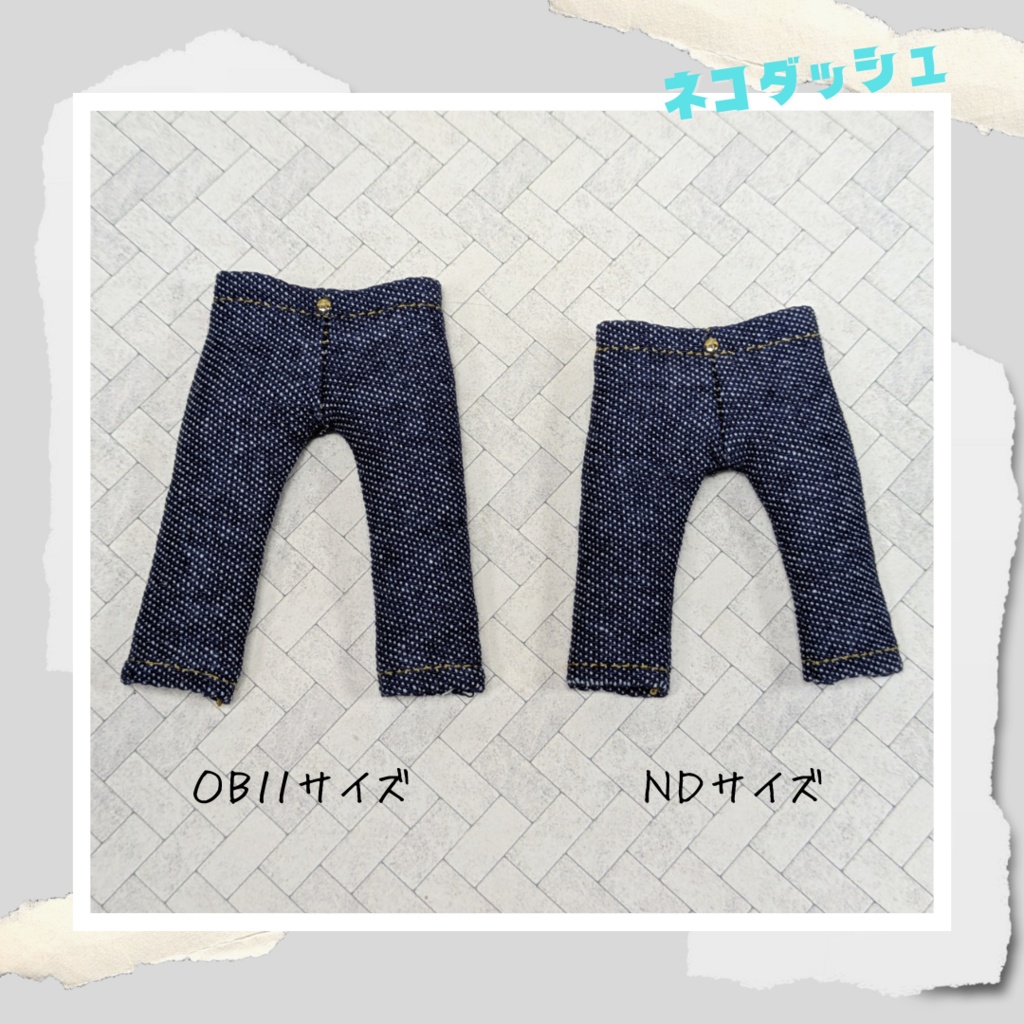 デニムパンツ　　　　　　　　　　　【オビツ11　ねんどろいどどーる】