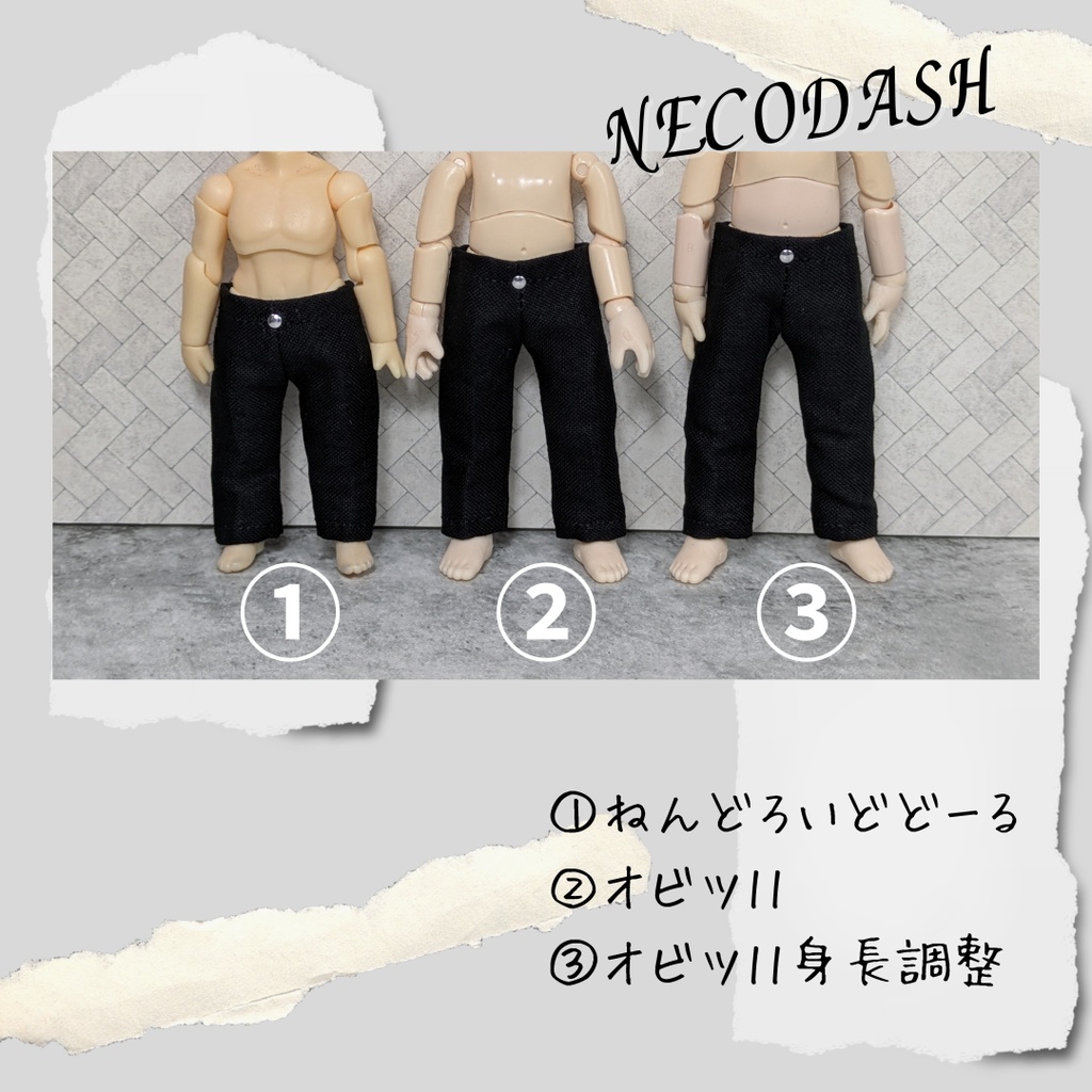 【スリム】パンツ(ブラック)