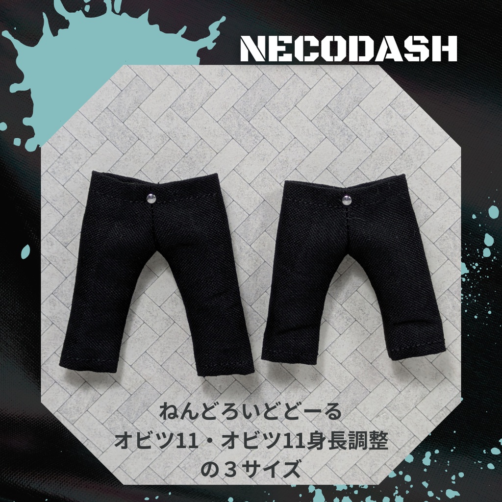 【スリム】パンツ(ブラック)　　　　