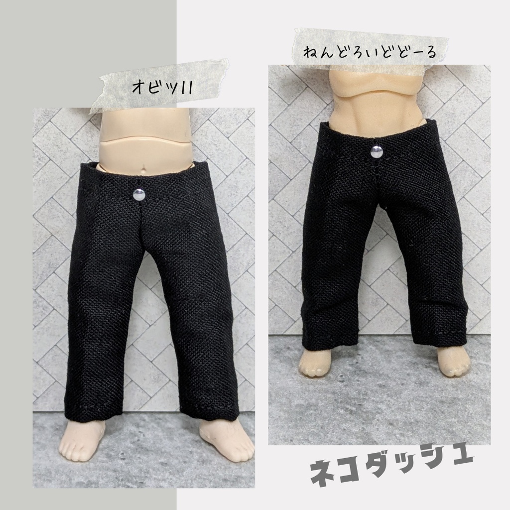 ☆受注製作☆【スリム】パンツ(ブラック)