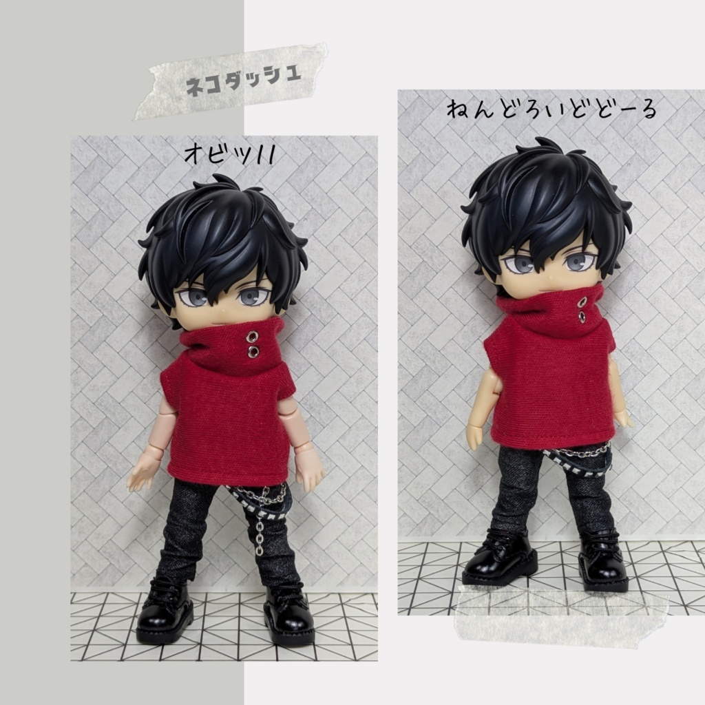 ハイネックカットソー 【オビツ11 ねんどろいどどーる】