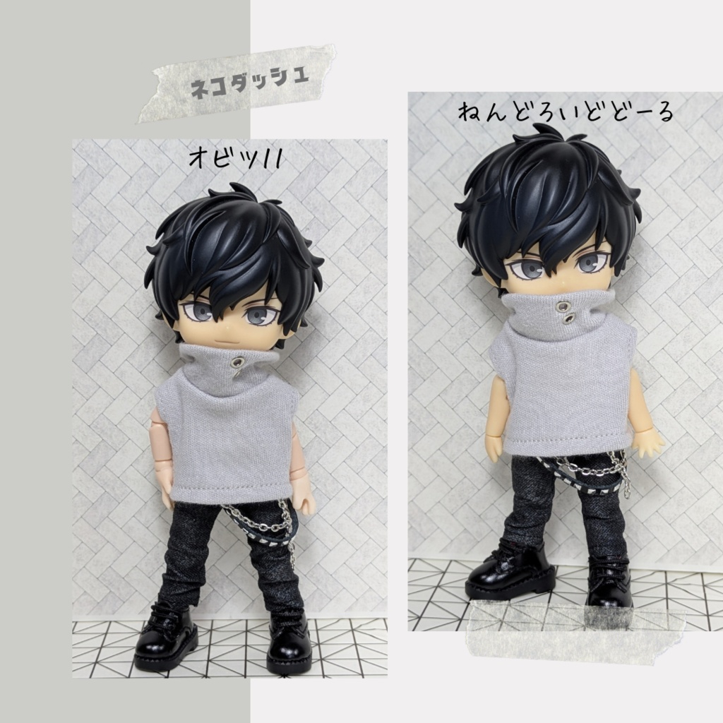 ハイネックカットソー 【オビツ11 ねんどろいどどーる】