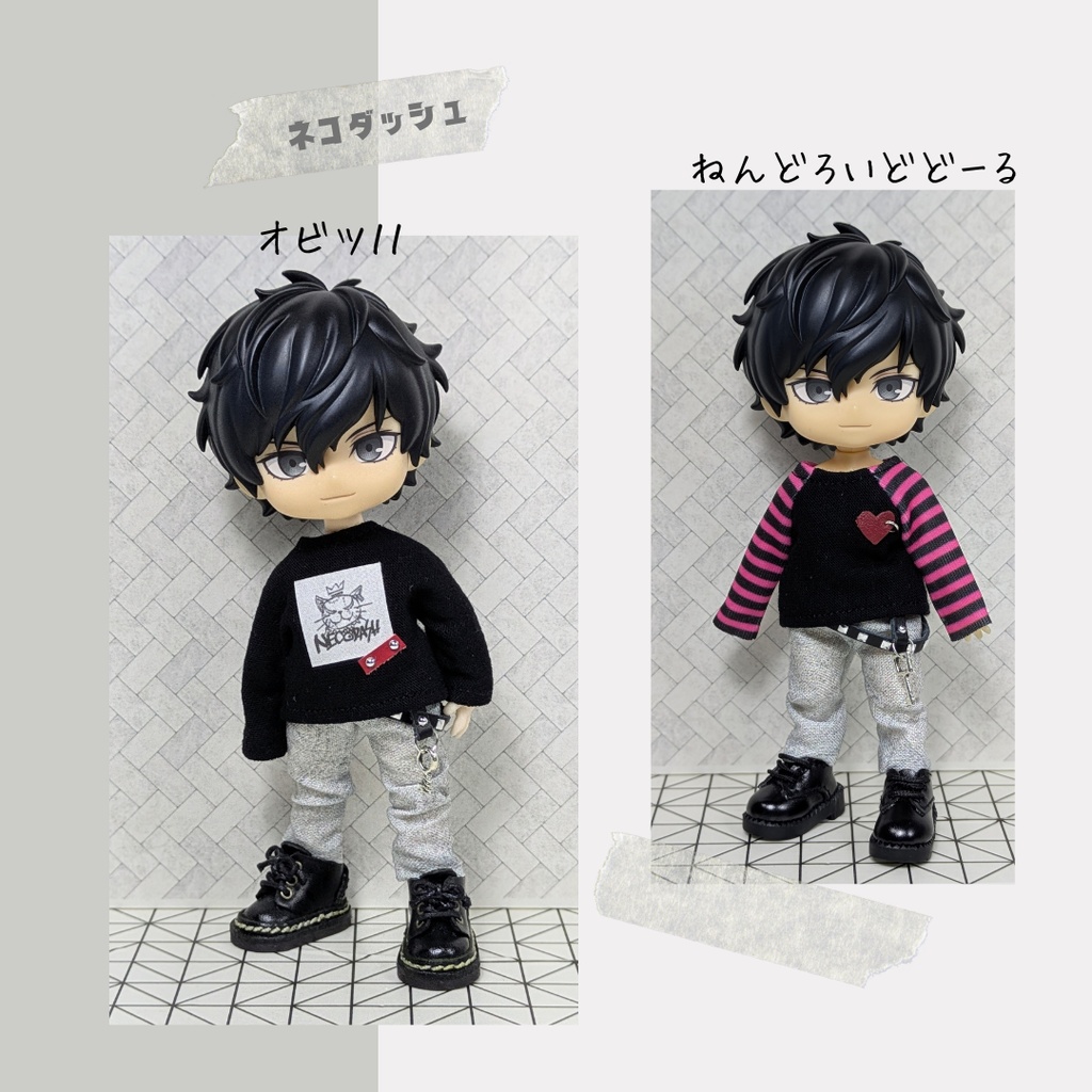 キーリング付パンツ 【オビツ11 ねんどろいどどーる】