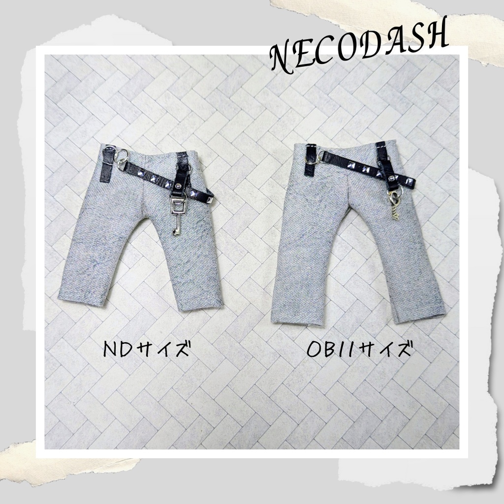 キーリング付パンツ 【オビツ11 ねんどろいどどーる】