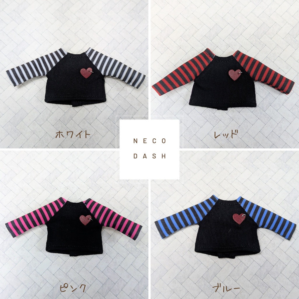 ボーダーラグランTシャツ              【オビツ11 ねんどろいどどーる】