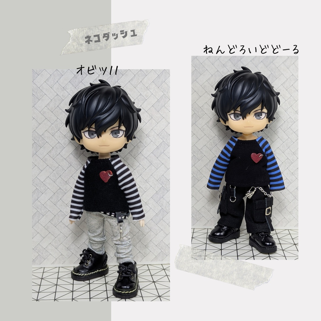 ボーダーラグランTシャツ 【オビツ11 ねんどろいどどーる】