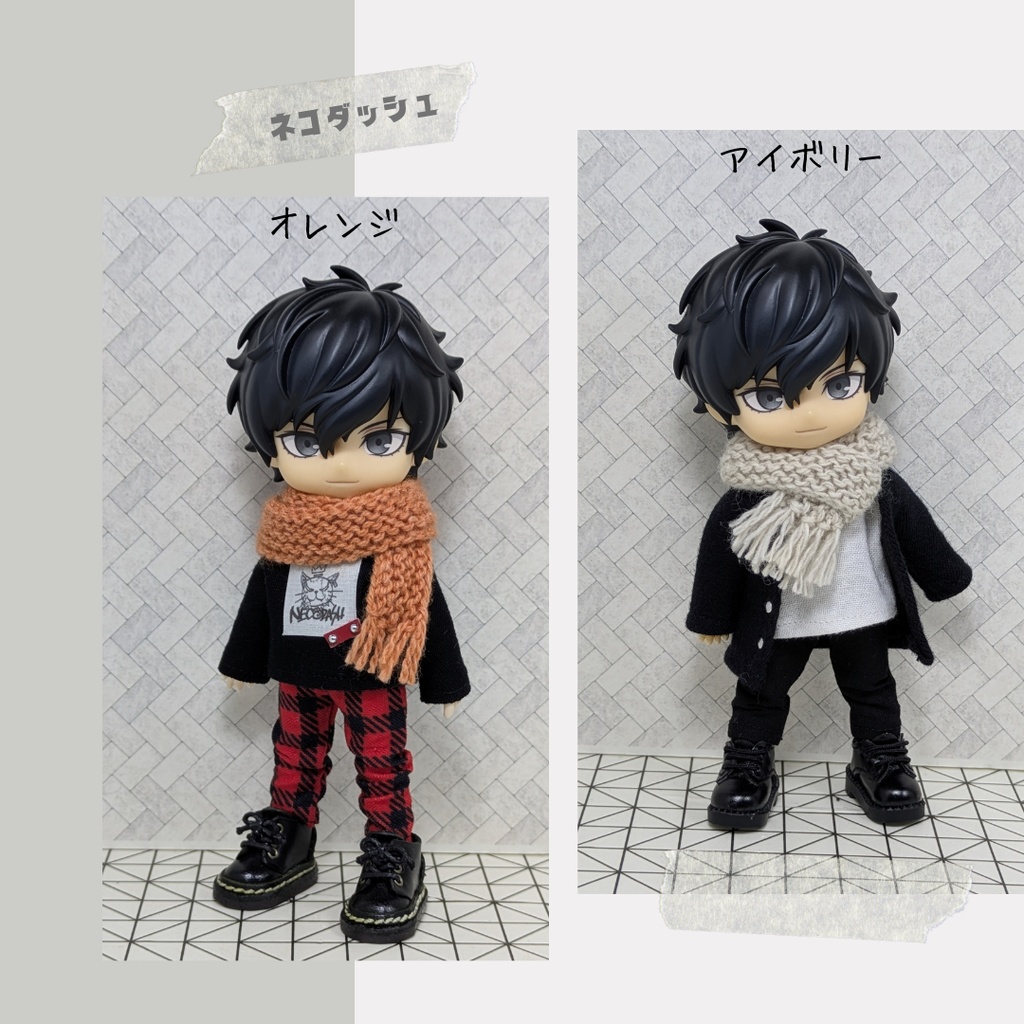 マフラー 【オビツ11 ねんどろいどどーる】