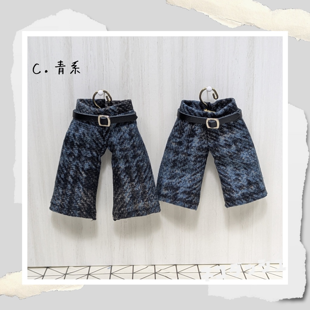 ☆1/21販売開始☆【ベルト付】パンツ 【オビツ11 ねんどろいどどーる】