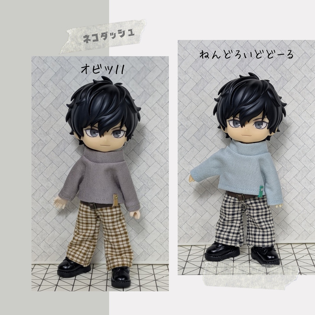 ☆1/21販売開始☆【ベルト付】パンツ 【オビツ11 ねんどろいどどーる】