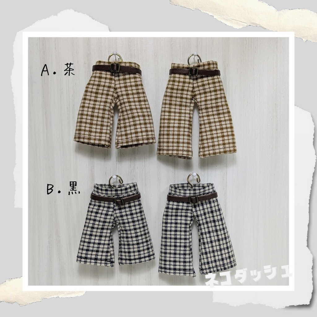 ☆1/21販売開始☆【ベルト付】パンツ　【オビツ11　ねんどろいどどーる】