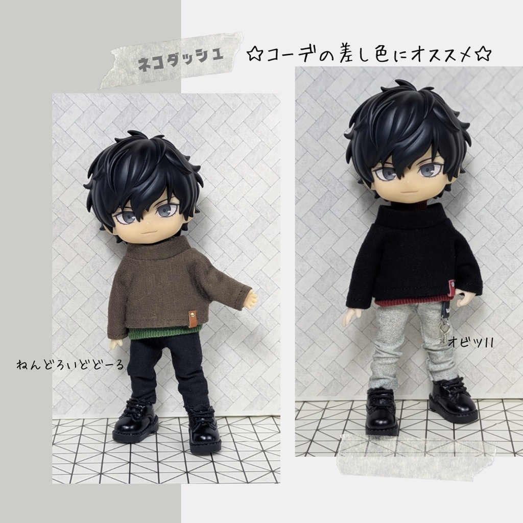 ☆1/21販売開始☆ハイネックノースリーブ 【オビツ11 ねんどろいどどーる】