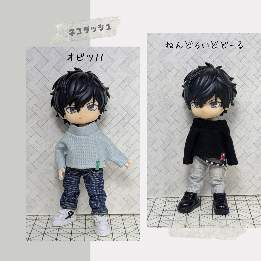 ☆1/21販売開始☆モックネックカットソー 【オビツ11 ねんどろいどどーる】