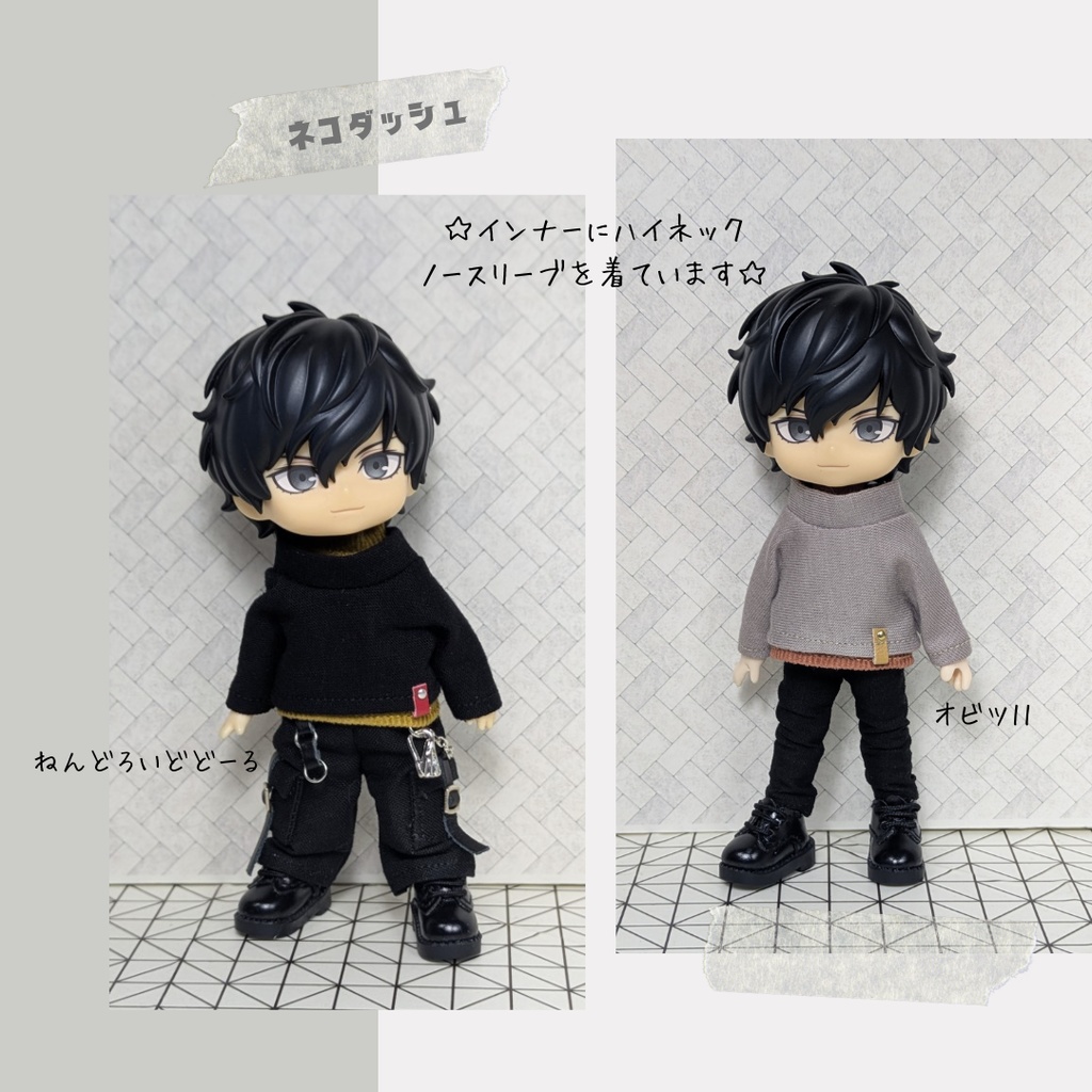 ☆1/21販売開始☆モックネックカットソー 【オビツ11 ねんどろいどどーる】