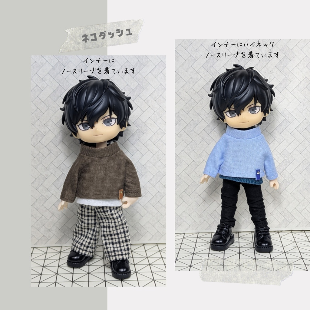 ☆1/21販売開始☆モックネックカットソー 【オビツ11 ねんどろいどどーる】