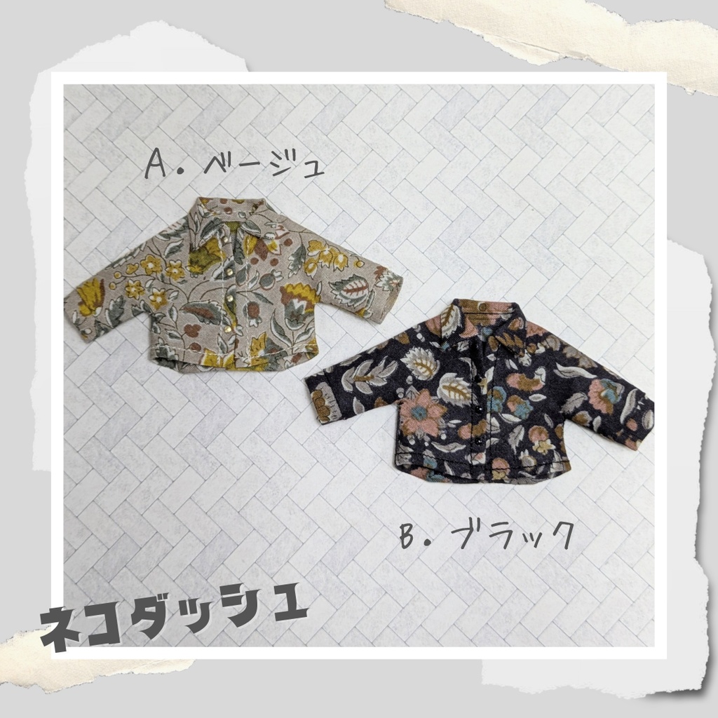 ２月２５日販売開始☆フラワープリントシャツ【Ａ.Ｂ】　　　　　　　【オビツ１１　ねんどろいどどーる】