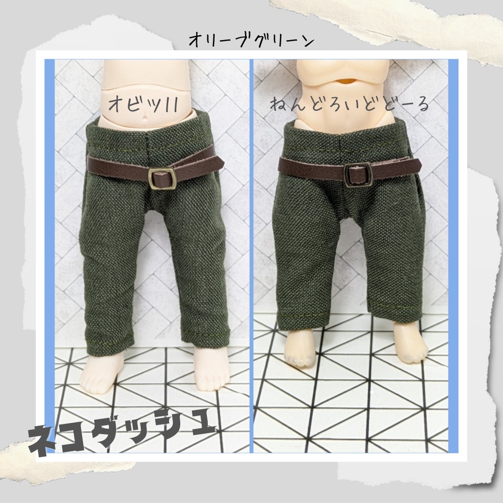 ☆4/15販売開始☆【ベルト付】カラーパンツ