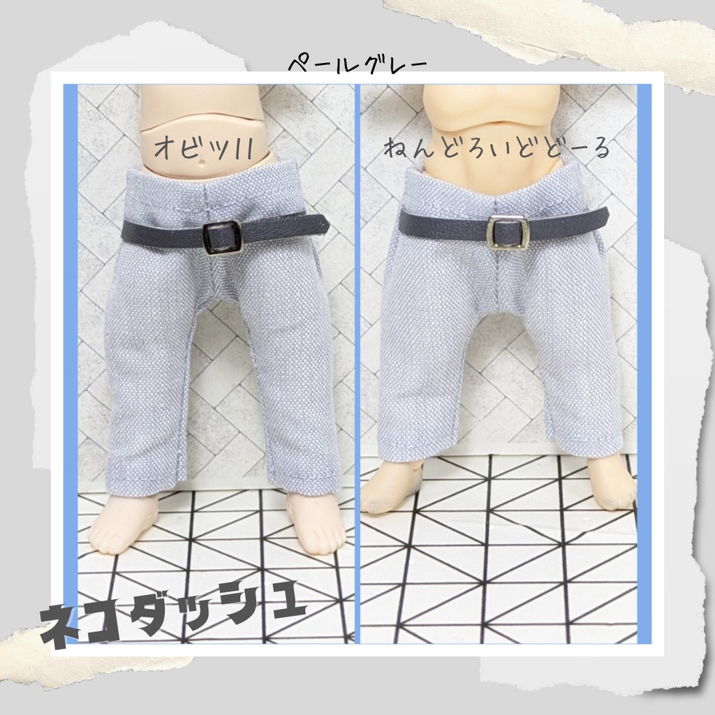 ☆4/15販売開始☆【ベルト付】カラーパンツ