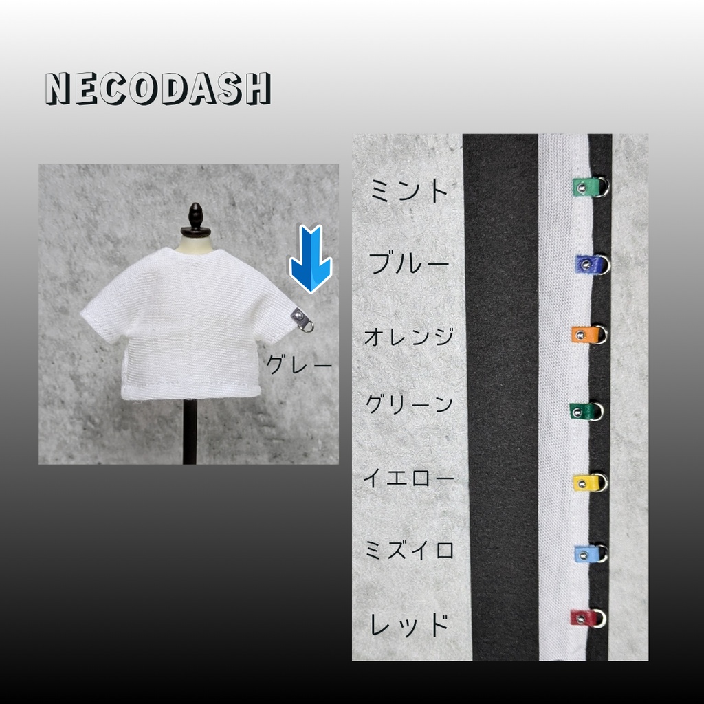 Tシャツ(ホワイト)