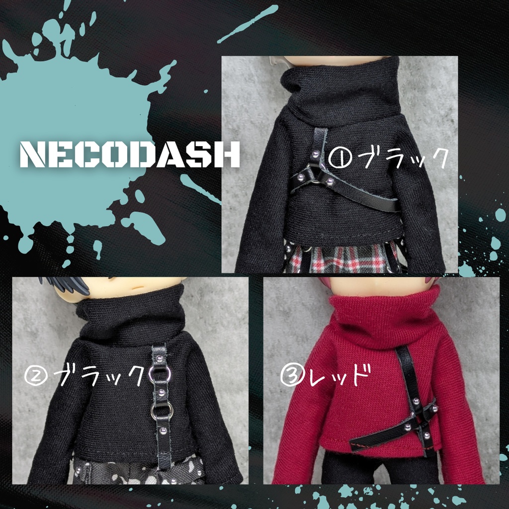 【8/26(水)21:00~】【長袖】ハイネックカットソー