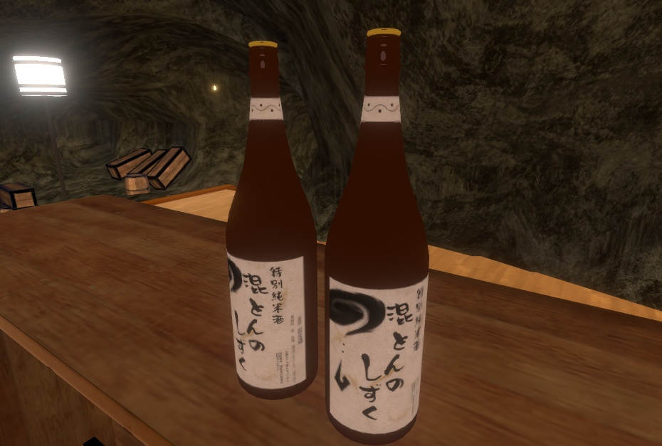 特別純米酒 混とんのしずく
