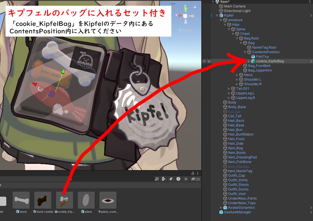 骨クッキー【ワールド向け】【キプフェル対応】