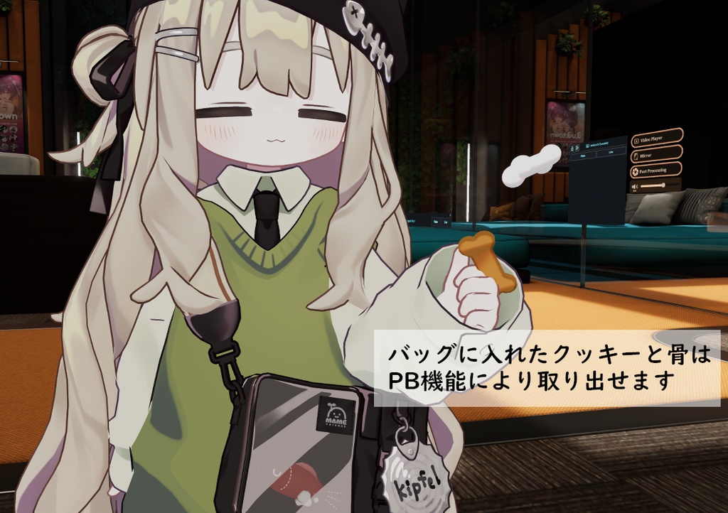 骨クッキー【ワールド向け】【キプフェル対応】