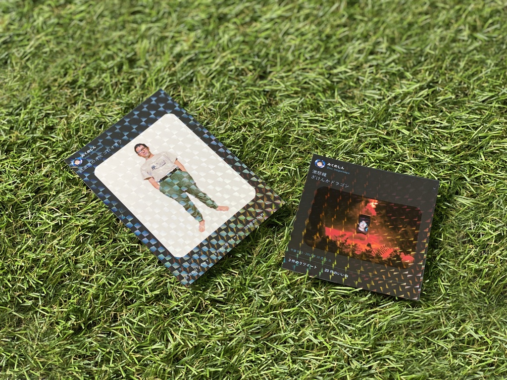 みくのしんのつぶやきステッカーVol.1 【ランダム3枚セット】