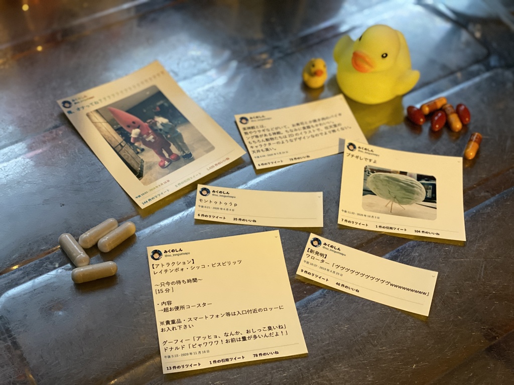 みくのしんのつぶやきステッカーVol.2【ランダム3枚セット】