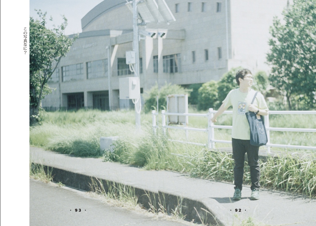 みくのしん_生〈なま〉