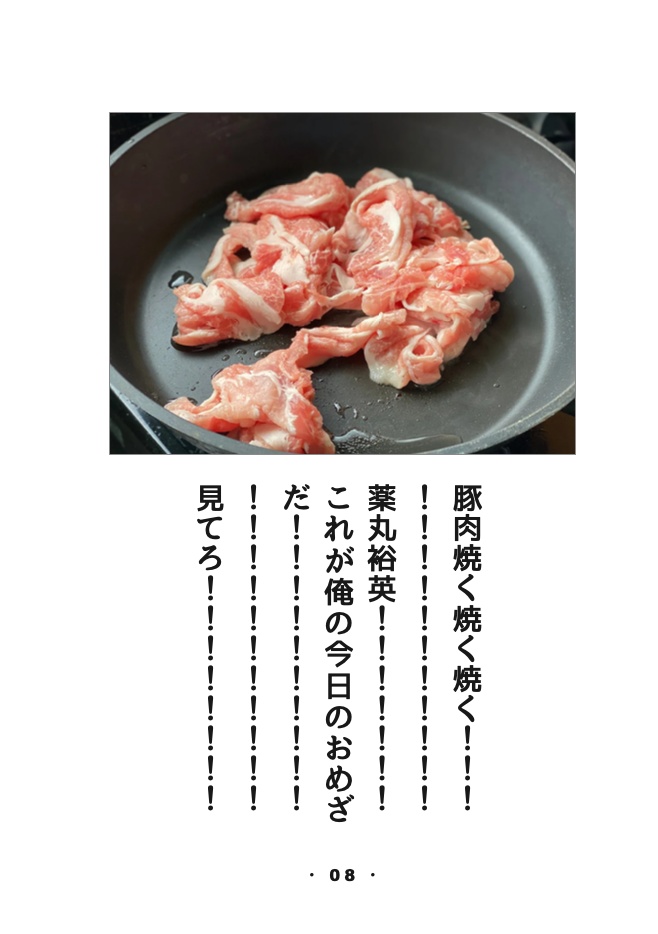 みくのしん_ちゃあ