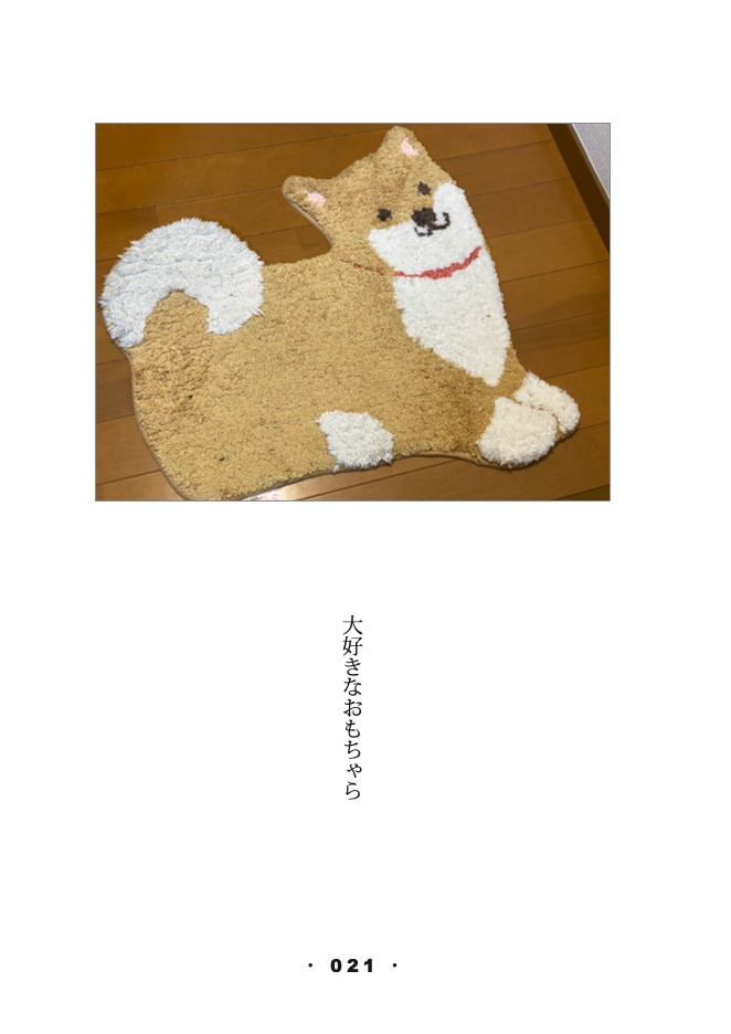 みくのしん_ちゃあ