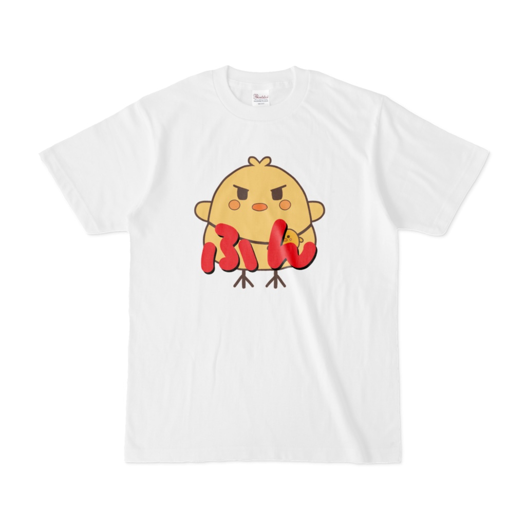 ひよこたいちょ ふんT