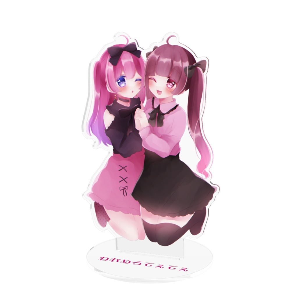 ねむめろてぇてぇ アクスタ