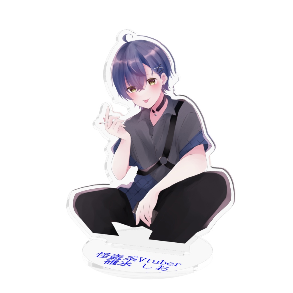 碓氷しお アクリルスタンド