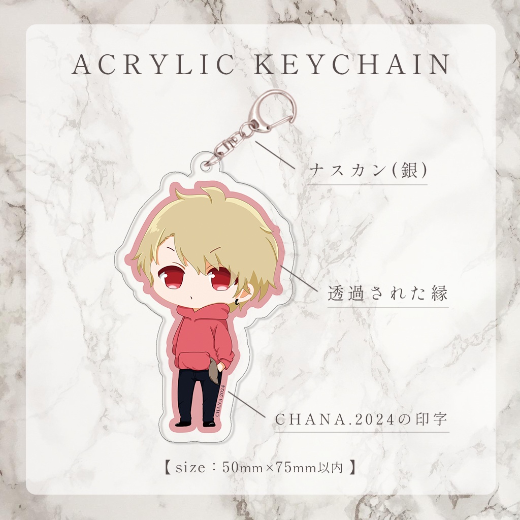 アクリルキーホルダー 3ver.【各種】