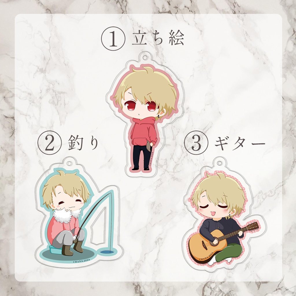 アクリルキーホルダー 3ver.【各種】