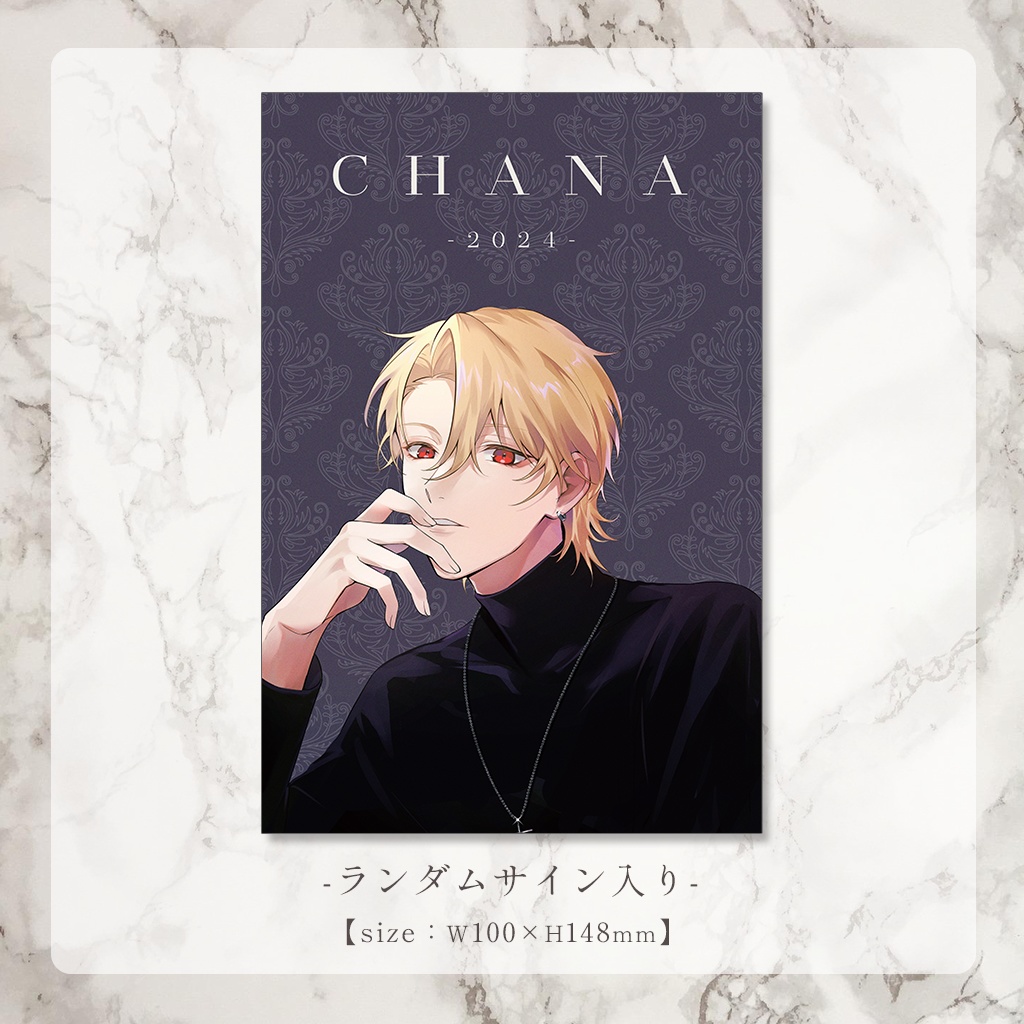 ポストカード 2枚組【ランダム直筆サイン入り】