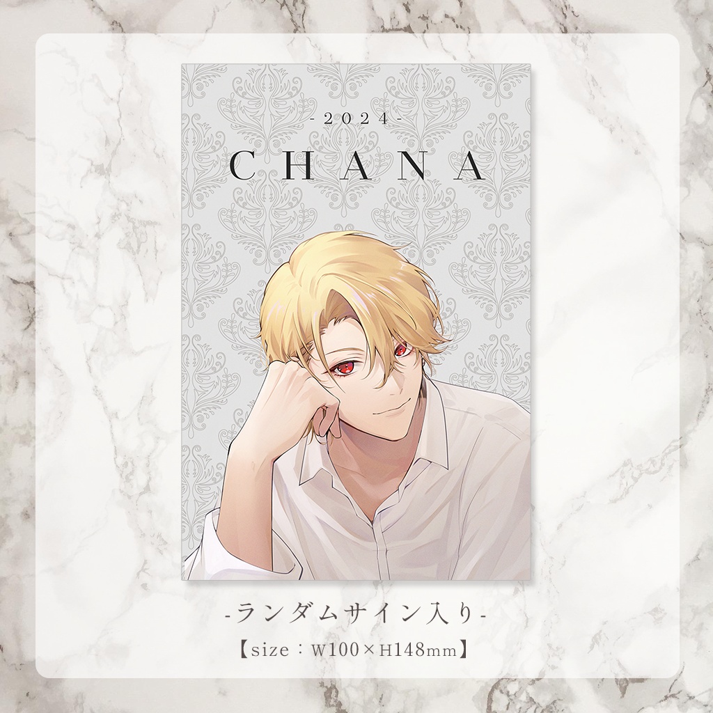 ポストカード 2枚組【ランダム直筆サイン入り】