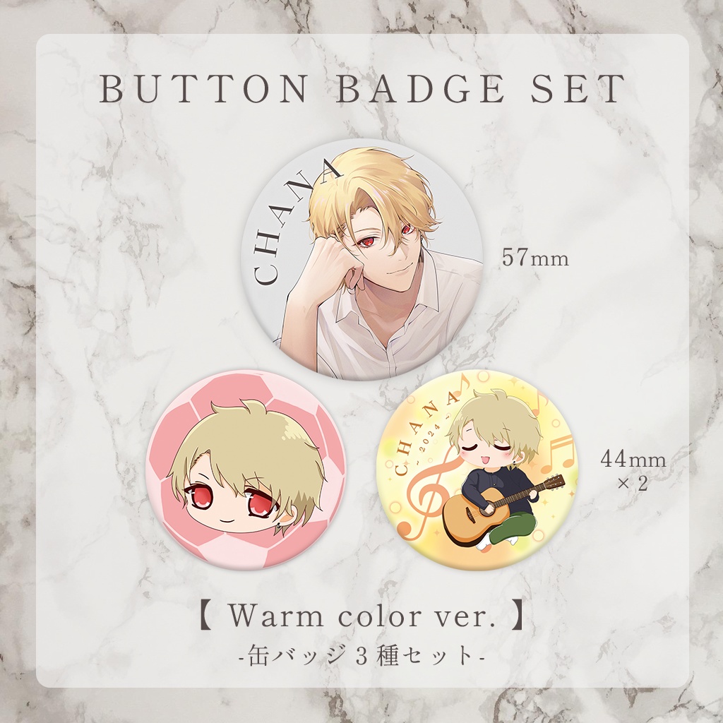 缶バッジ3種セット【Cool & Warm ver.】
