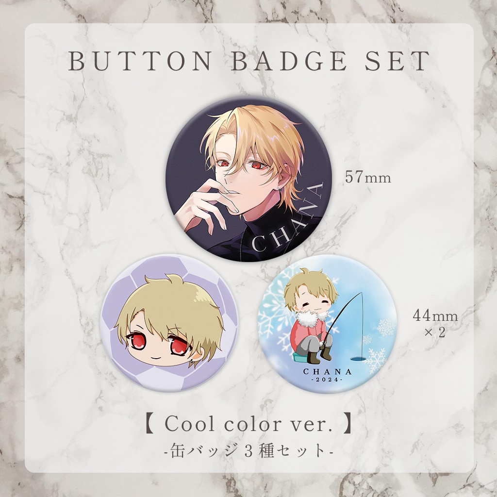 缶バッジ3種セット【Cool & Warm ver.】
