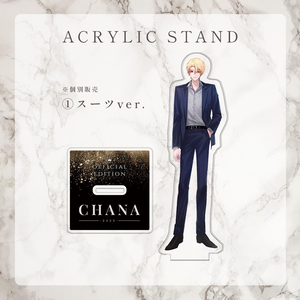 アクリルスタンド 2ver.【各種】